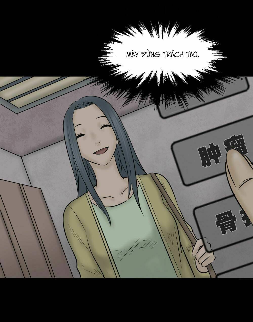 Truyện Đọc Lúc 0H: Chapter 25