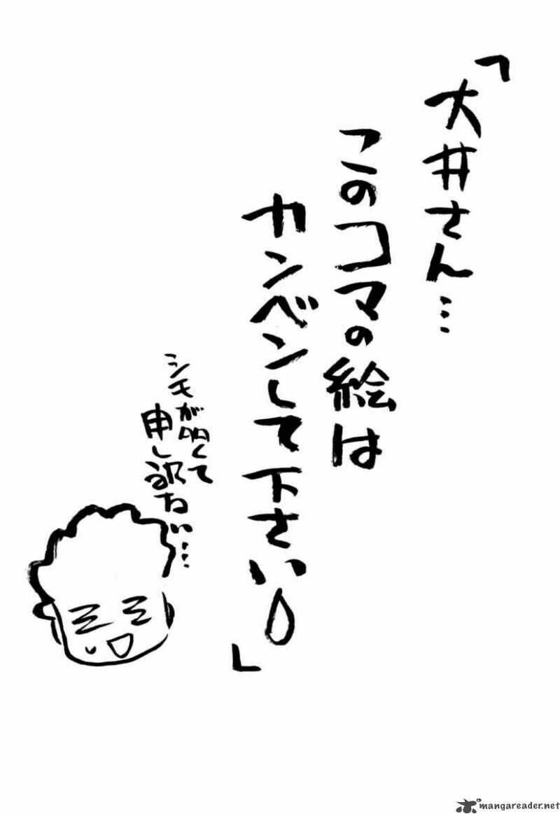 Ichinensei Ni Nacchattara: Chapter 19