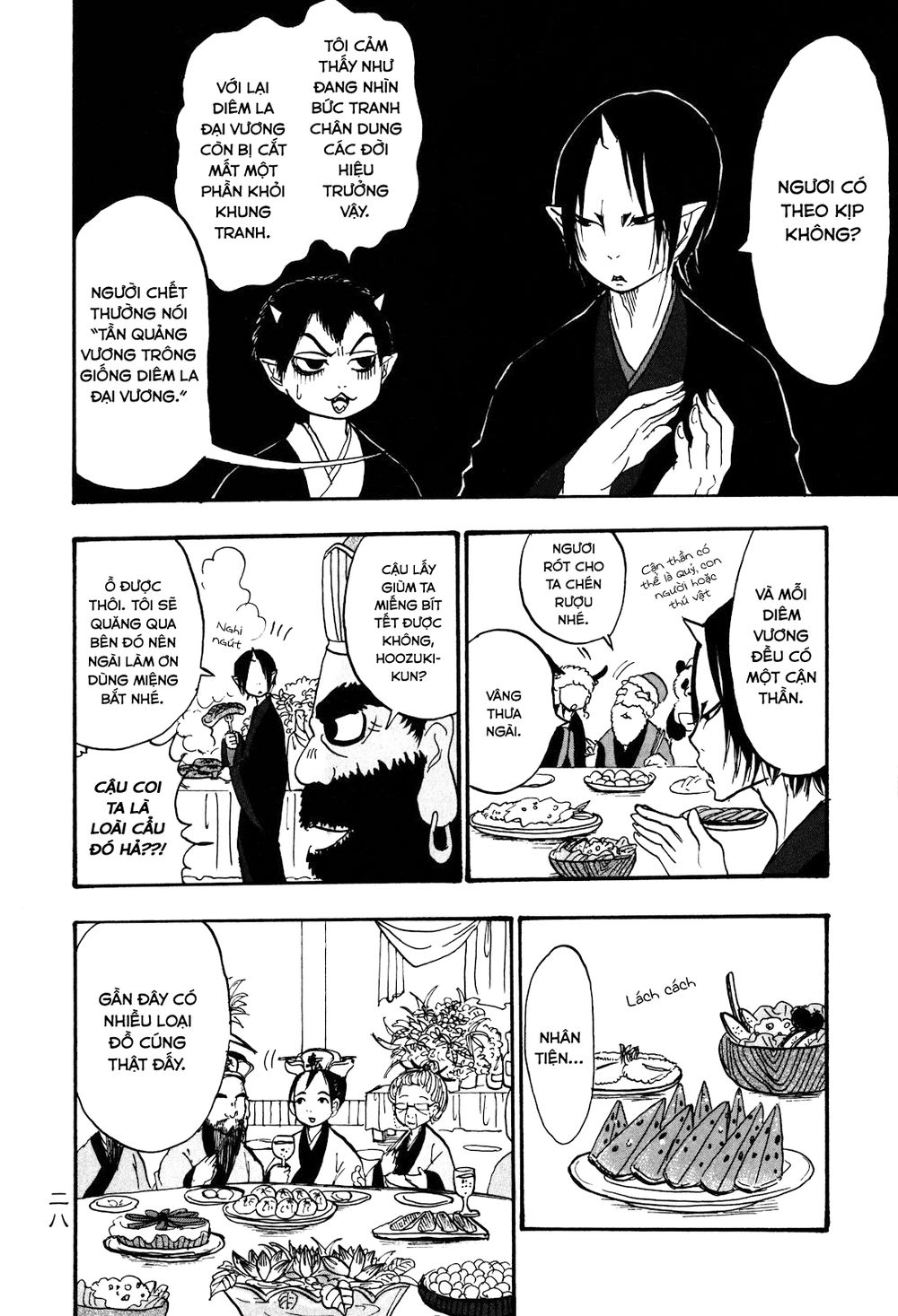 Cậu Bé Quả Đào - Hoozuki No Reitetsu: Chapter 22