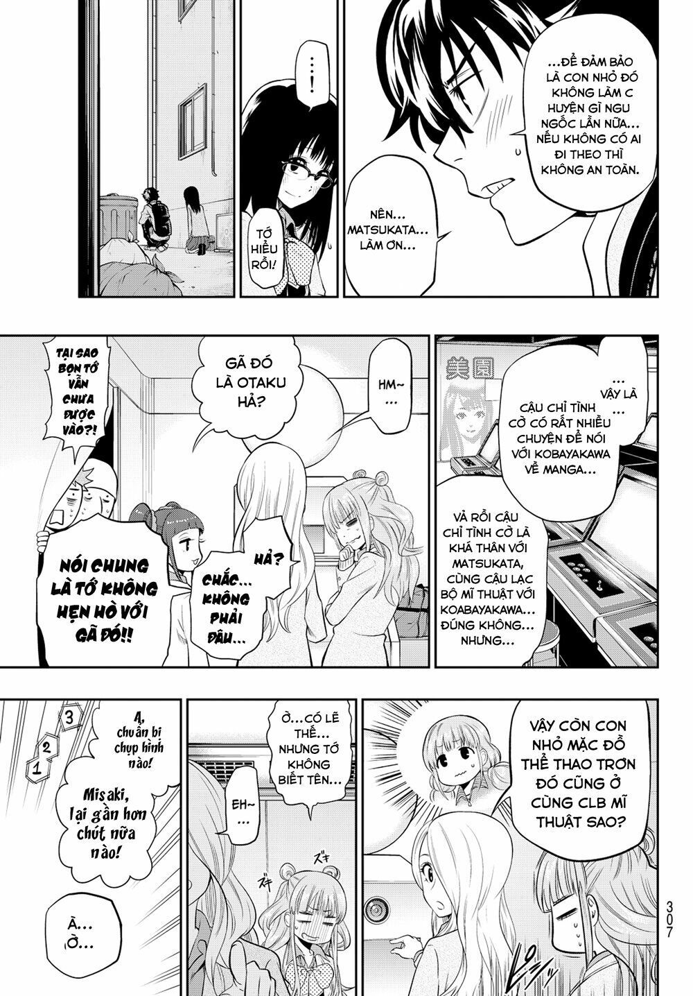 Hoshino, Me O Tsubutte: Chapter 8