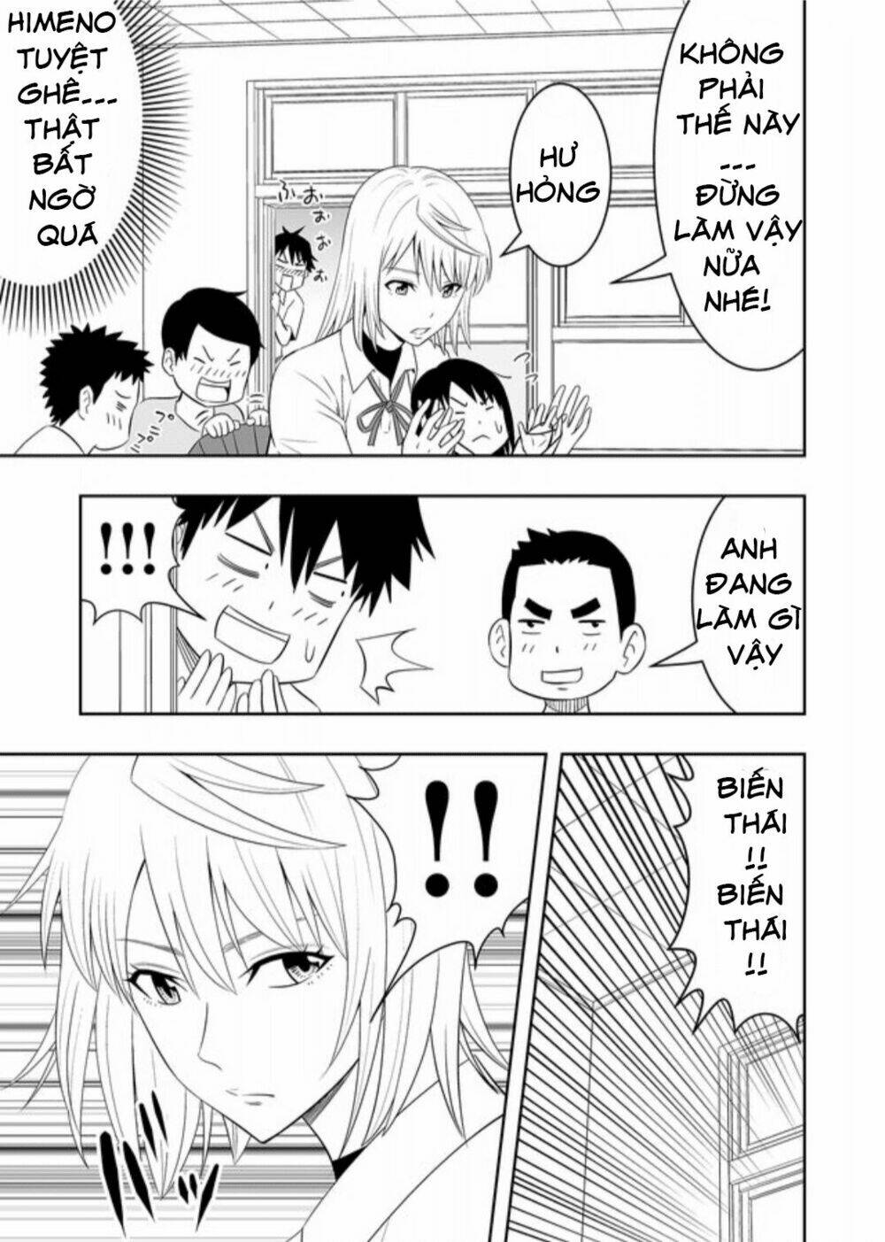 Souzou No Ringo: Chapter 12