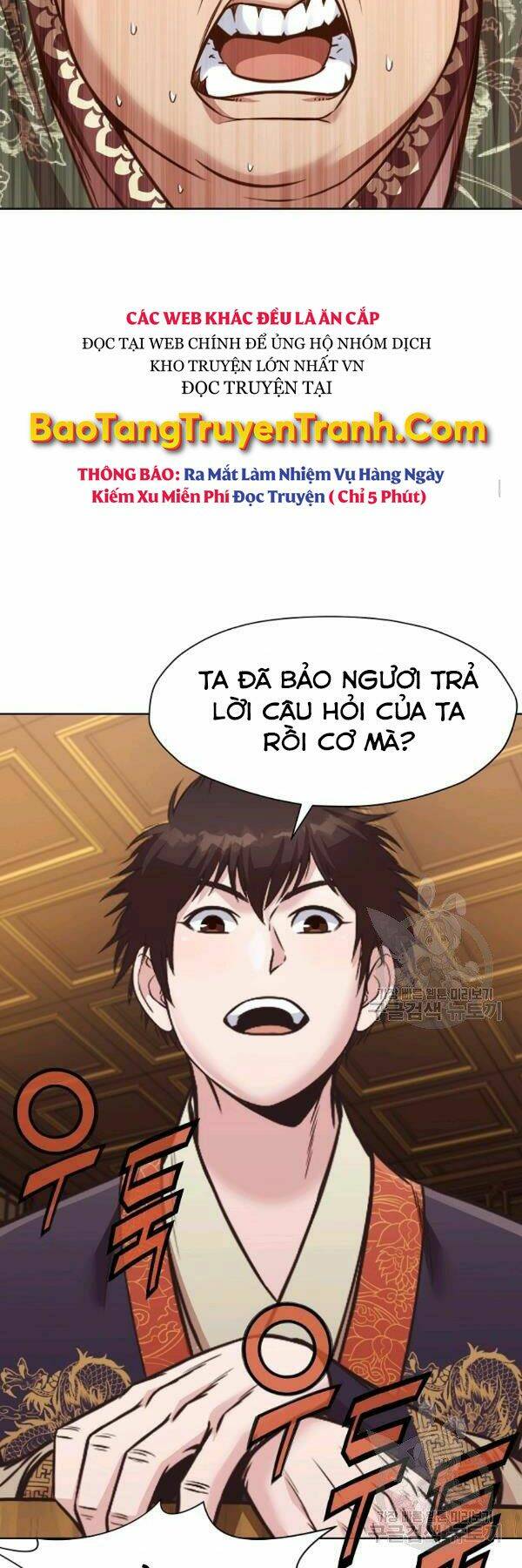 Thiên Võ Chiến Thần: Chapter 42