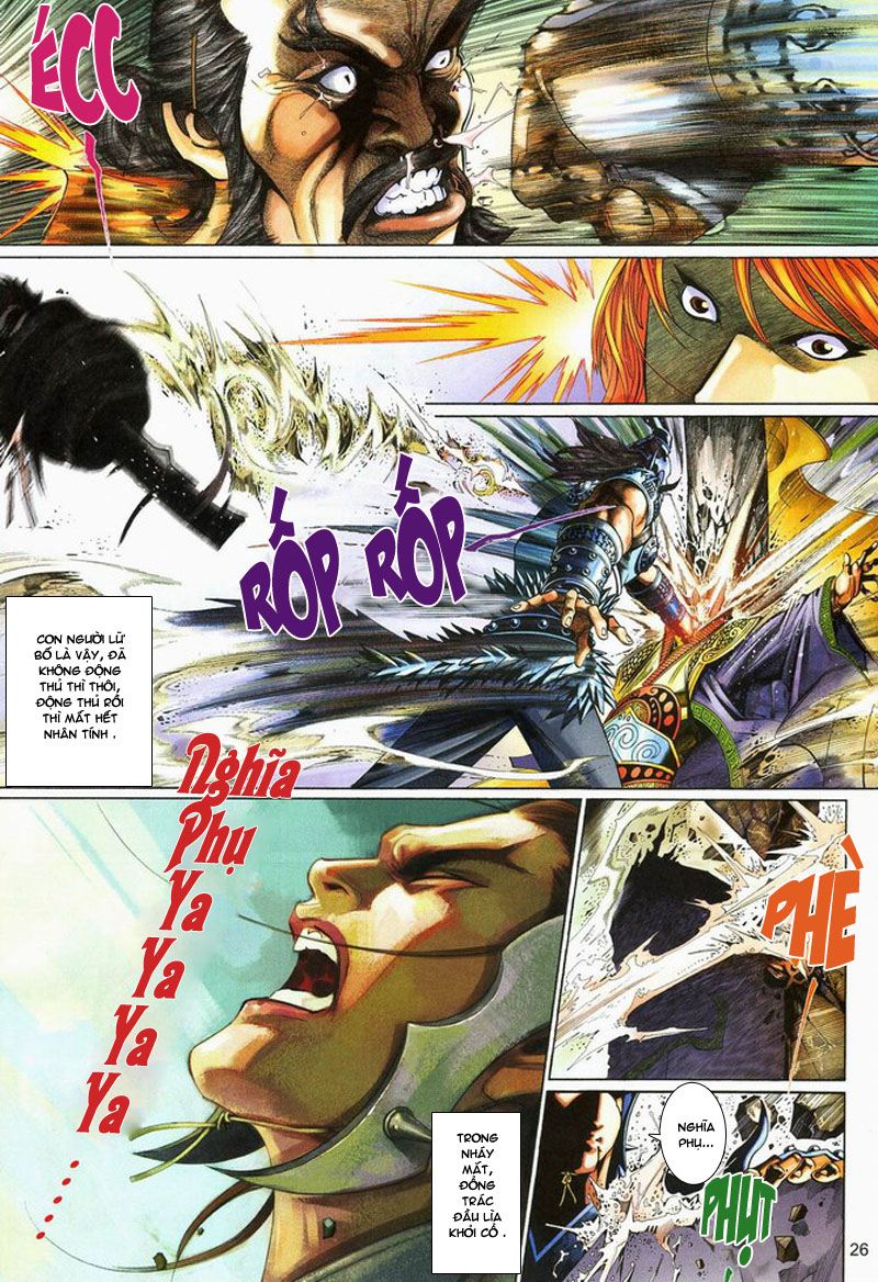 Phong Vân Tân Tác Thần Võ Ký: Chapter 12