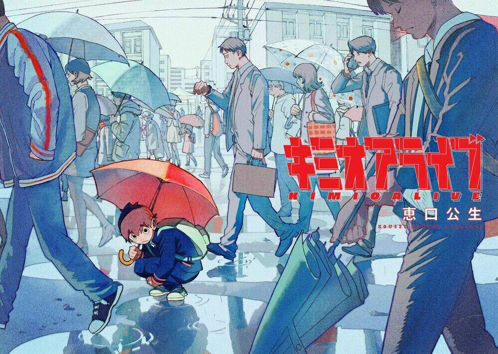 Kimio Alive: Chapter 1