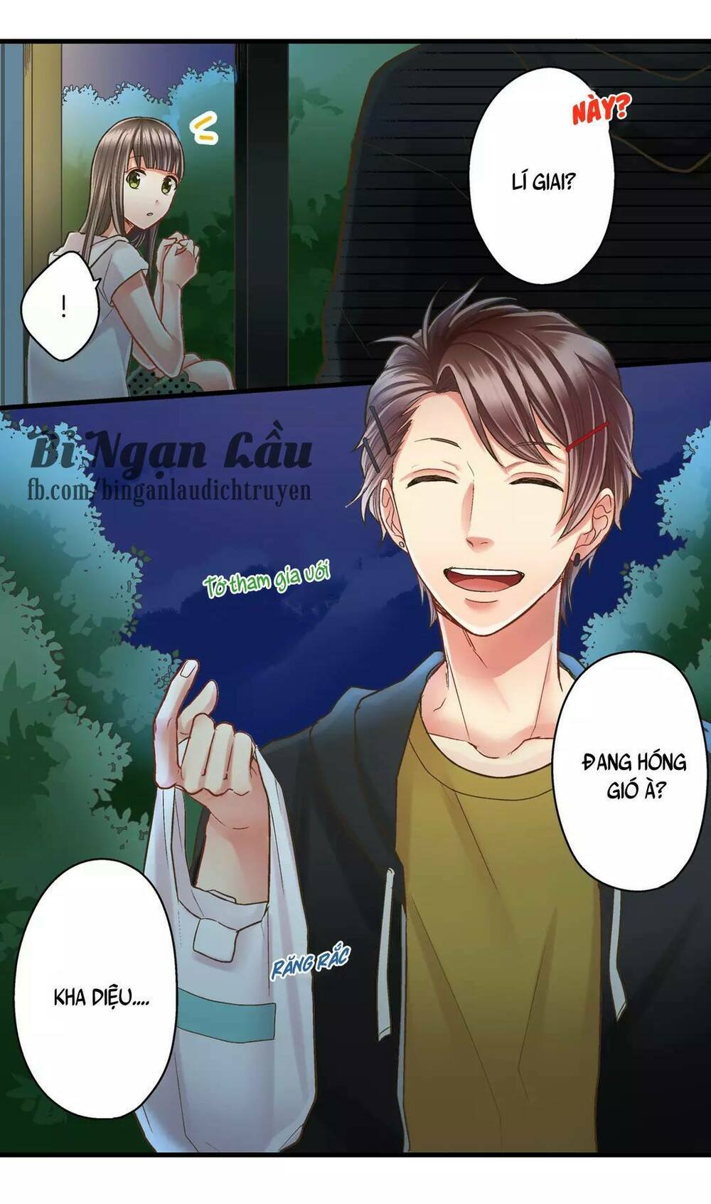 Một Giây Để Hôn Em: Chapter 23
