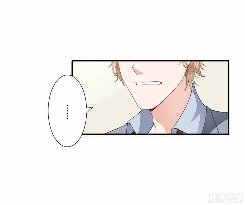 Thiểm Hôn Kinh Ái: Chapter 26