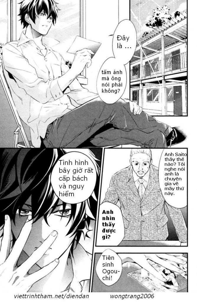 Shinrei Tantei Yakumo: Chapter 4