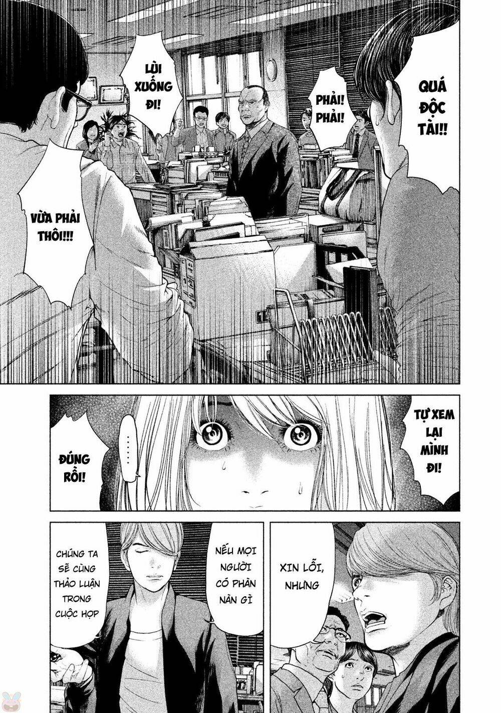 Ikenie Touhyou: Chapter 44