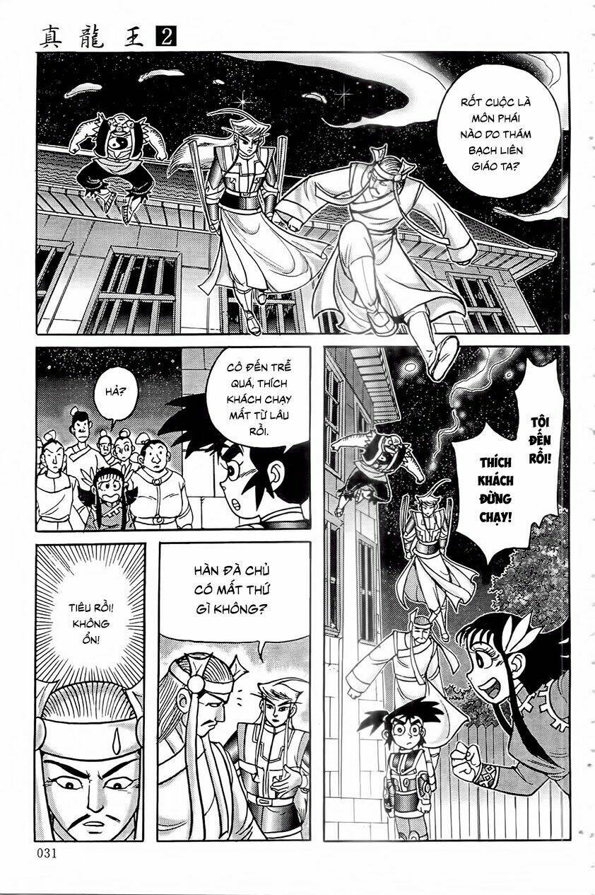 Chân Long Vương: Chapter 5.2