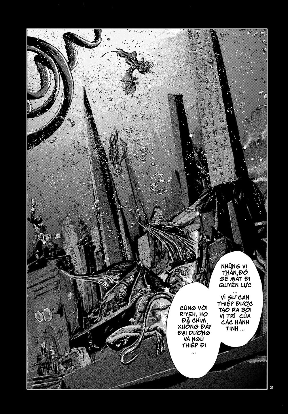 The Call Of Cthulhu: Chapter 2