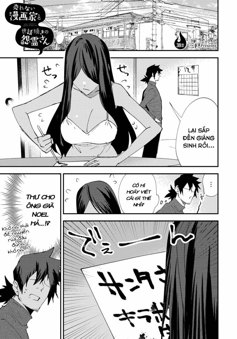 Cô Ma Nữ Lắm Chuyện Và Anh Họa Sĩ Truyện Tranh Ế Ẩm: Chapter 38