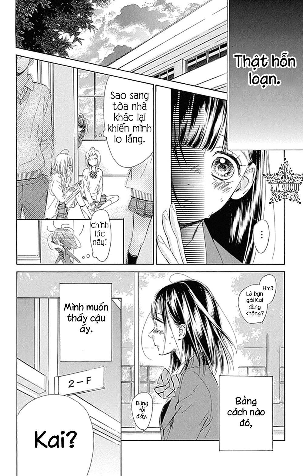 Honey Lemon Soda: Chapter 35