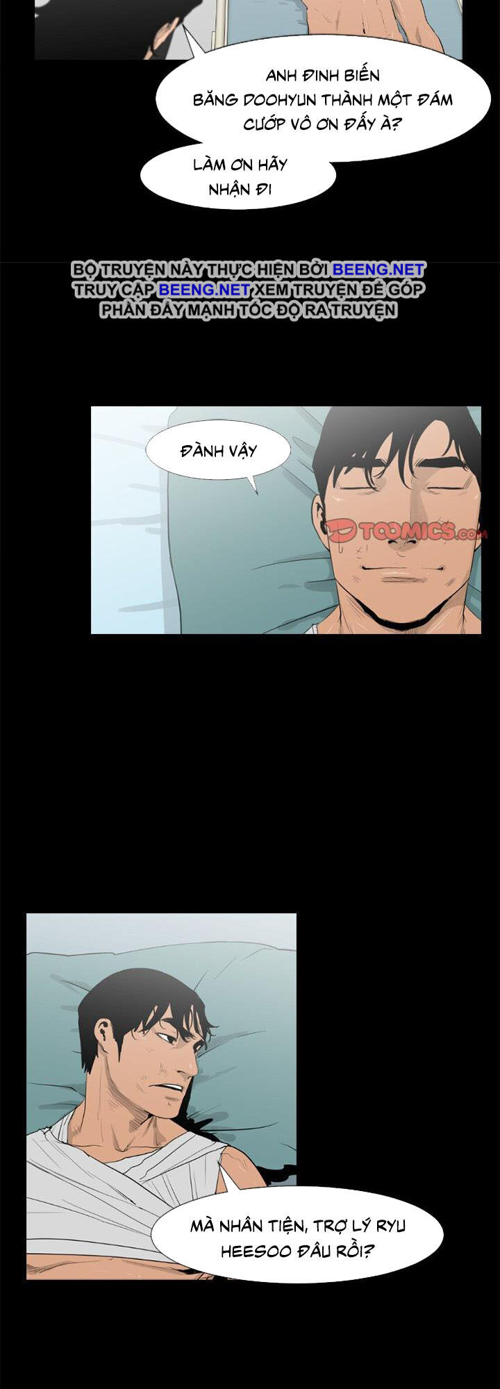 Tong Edge: Chapter 75