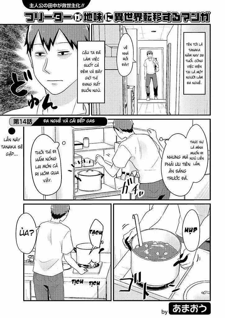 Freeter Ga Jimini Isekai Teni Suru: Chapter 14