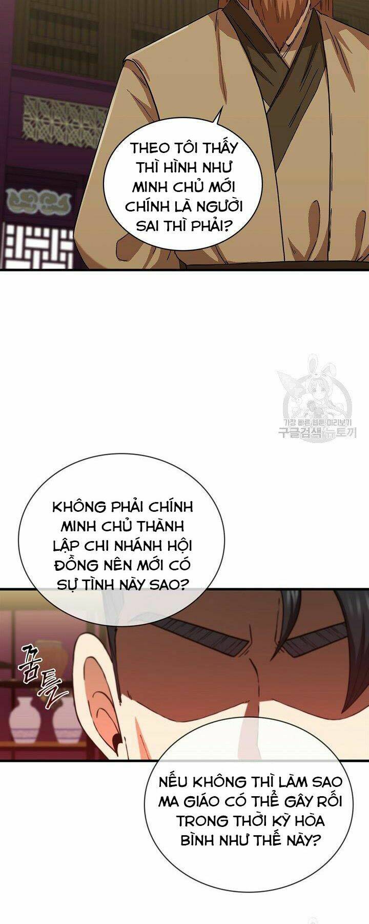 Thân Thủ Đệ Nhất Kiếm: Chapter 84
