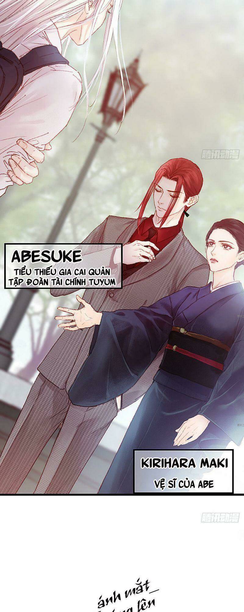 Hữu Yêu Lai Chi Họa Trung Tiên: Chapter 26