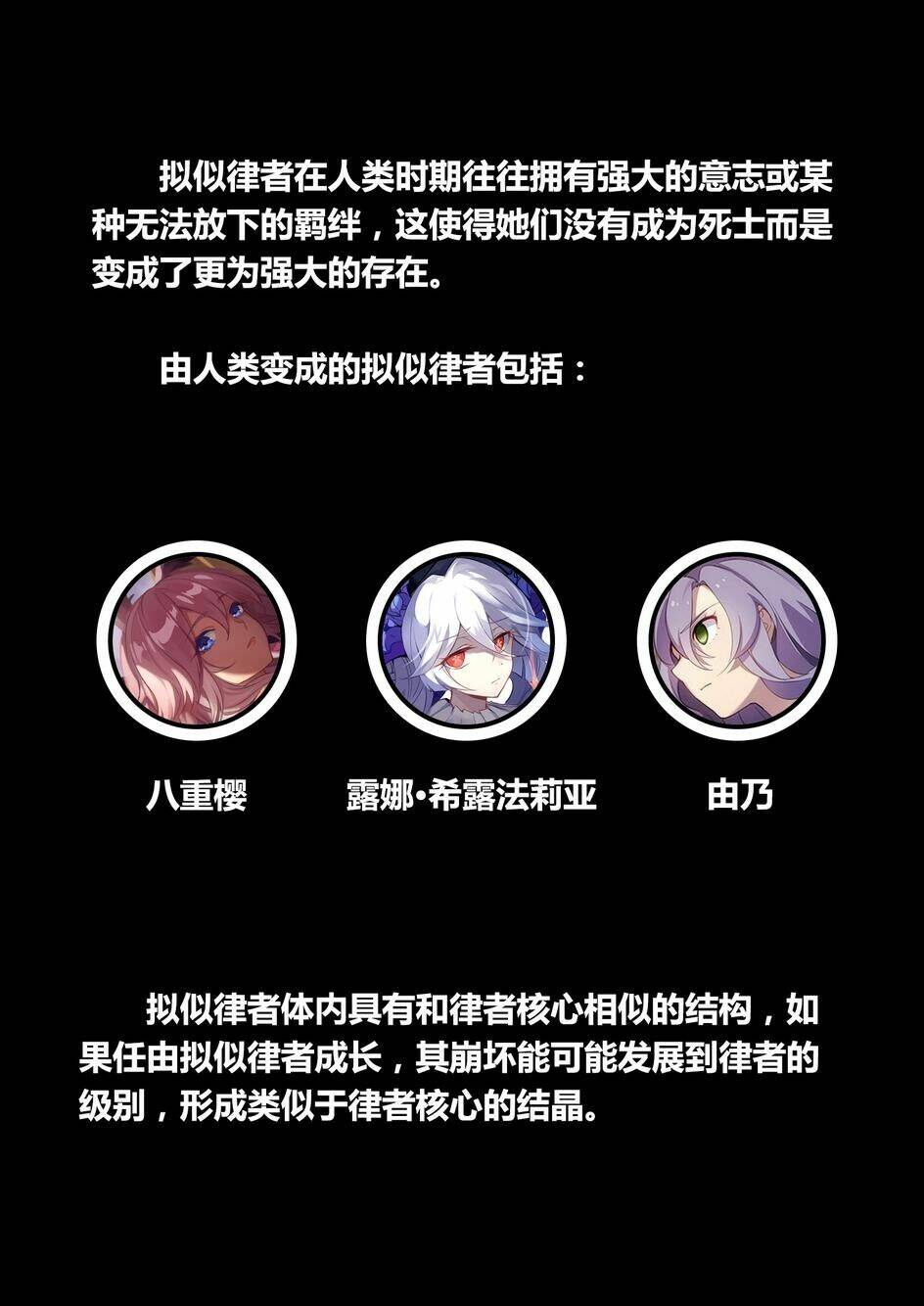 Băng Hoại 3Rd: Chapter 24