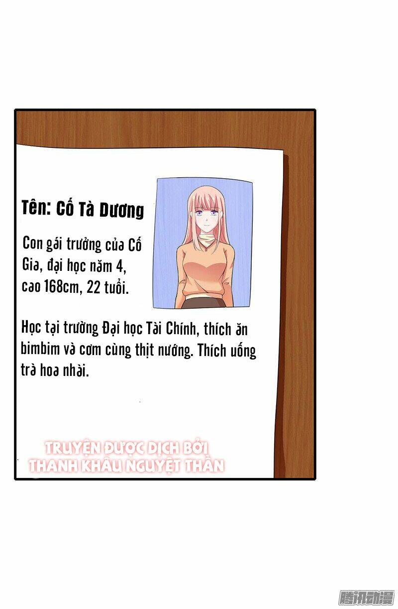 Thiểm Hôn Kinh Ái: Chapter 17