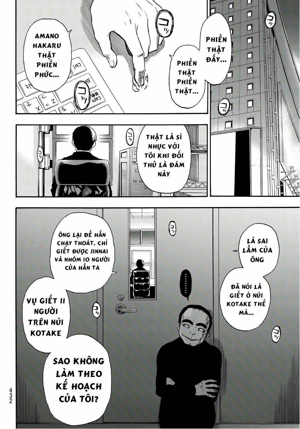 This Man: Sono Kao O Mita Mono Ni Wa Shi O: Chapter 24