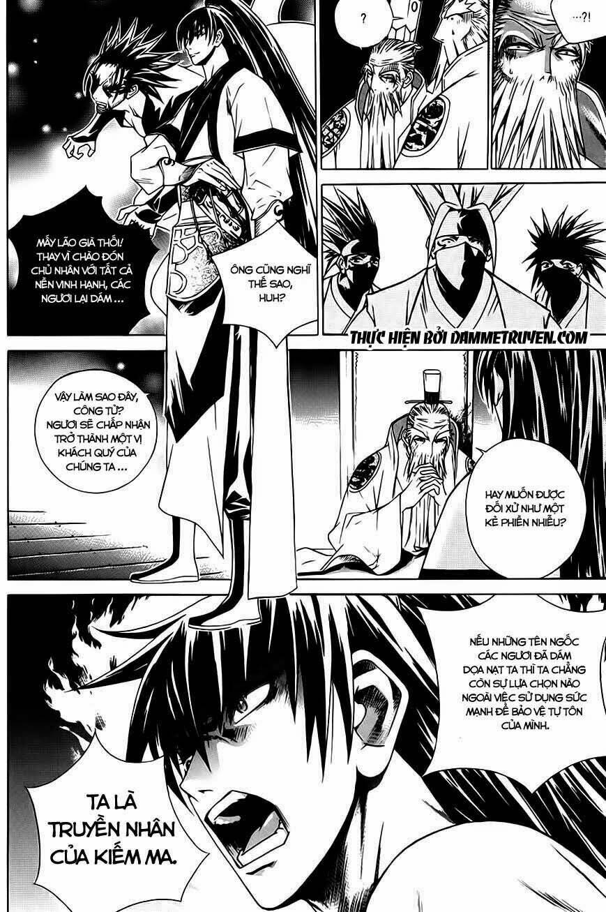 The Sword Of Emperor: Chapter 21.2