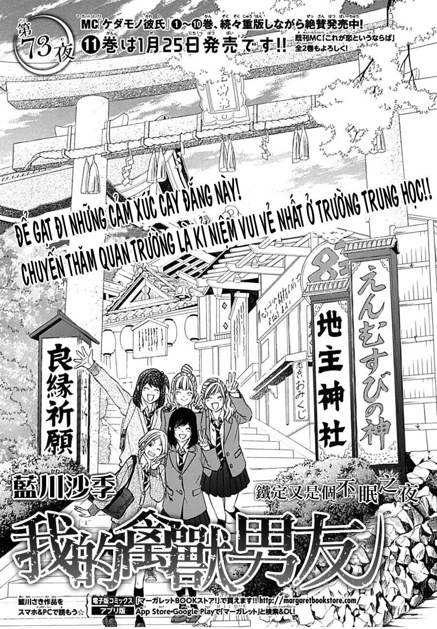Kedamono Kareshi: Chapter 73
