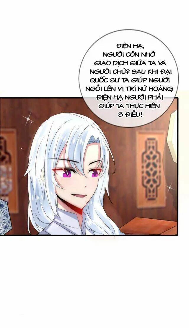 Kế Hoạch Sủng Ái Của Tiểu Công Chúa: Chapter 29.1