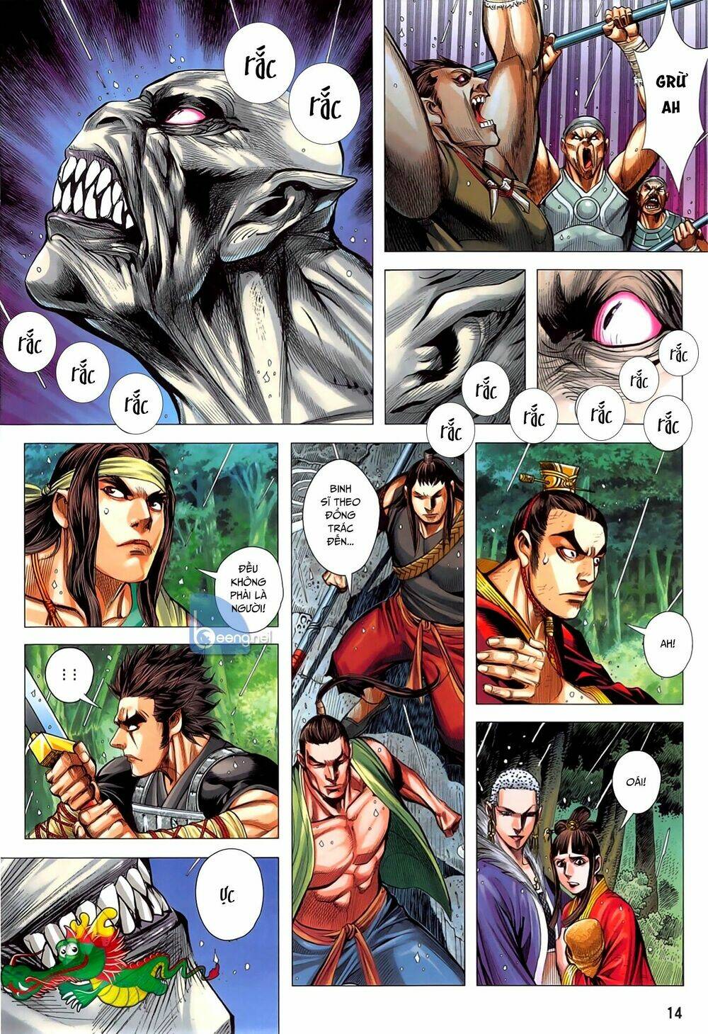 Tam Quốc Chí Dị: Chapter 48.1