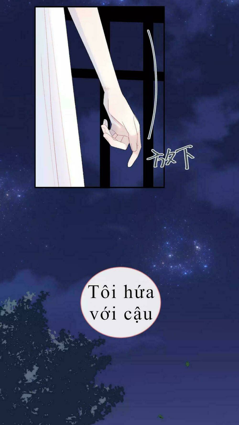 Từ Cái Nhìn Của Em: Chapter 2.5