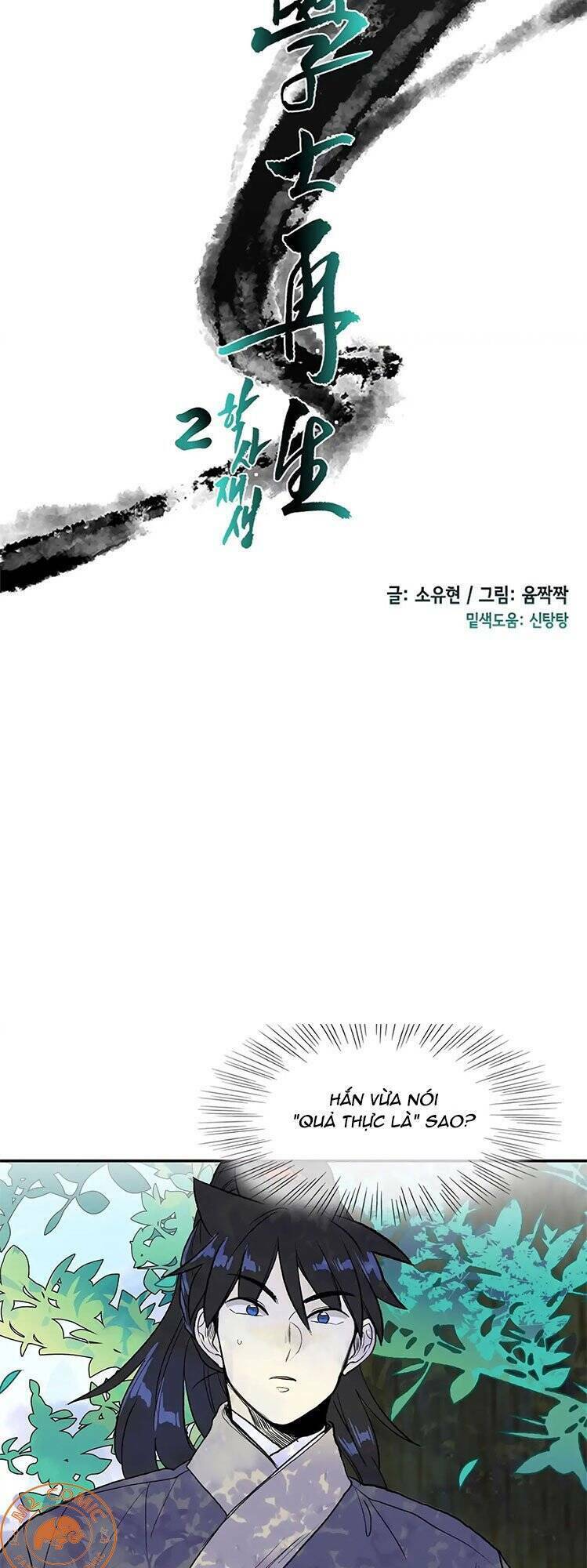 Học Sĩ Tái Sinh: Chapter 112