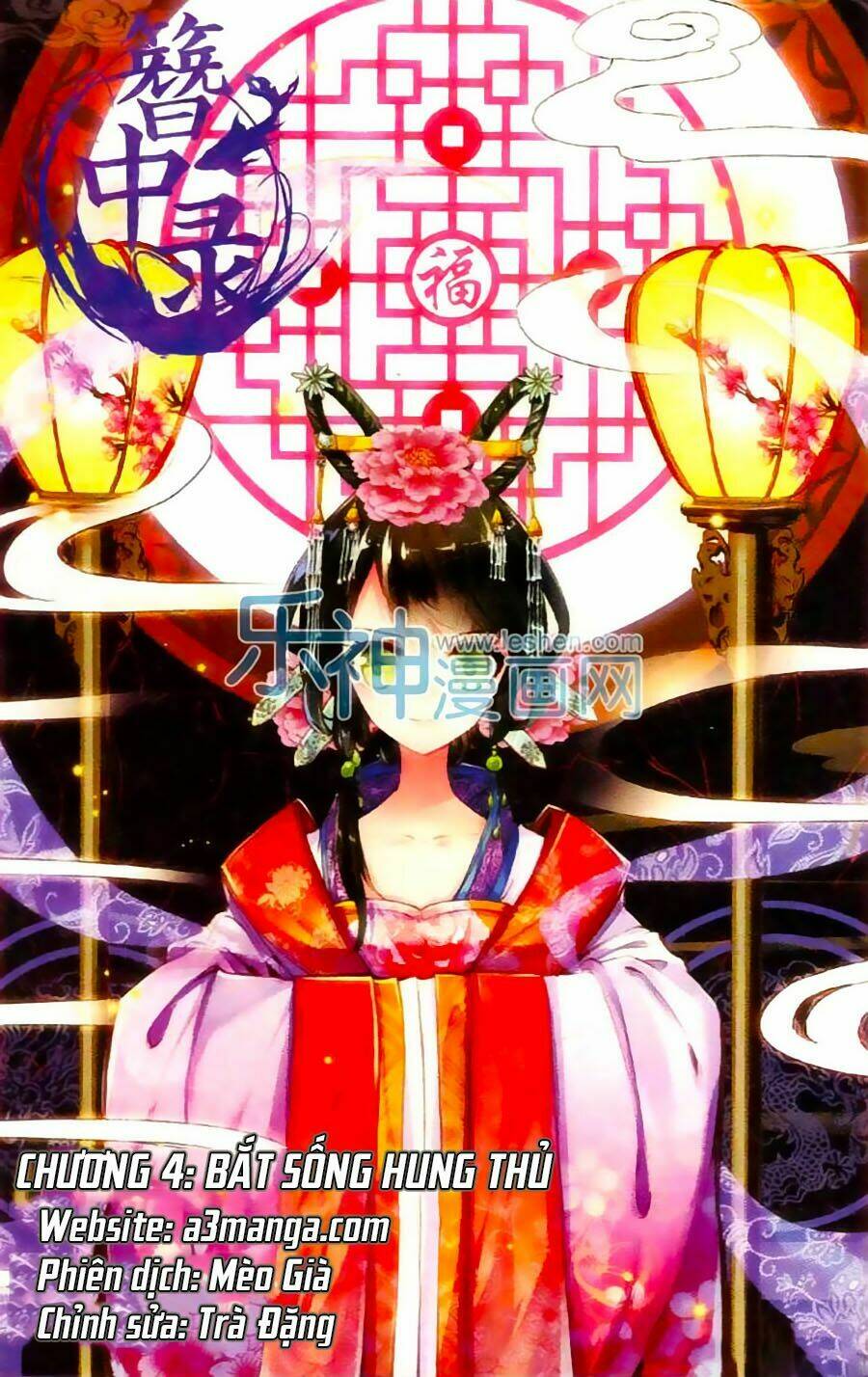 Trâm Trung Lục: Chapter 4