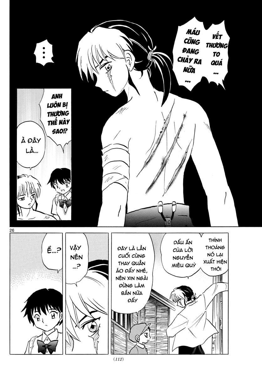 Mao (Takahashi Rumiko): Chapter 2