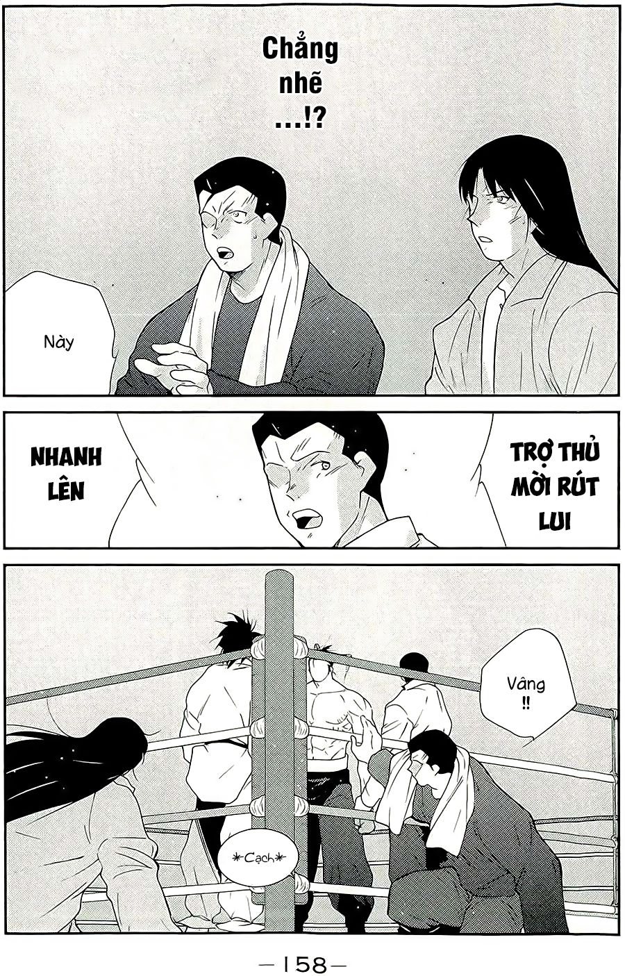 Truyền Nhân Atula 3: Chapter 46