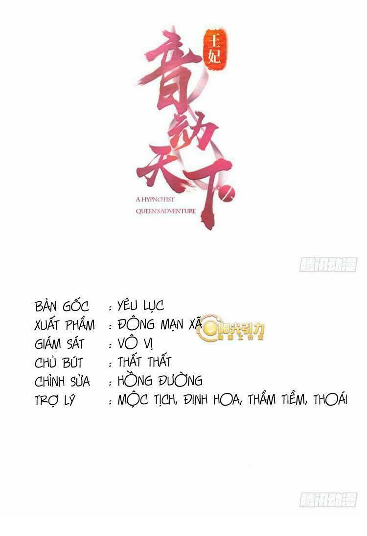 Vương Phi - Âm Động Thiên Hạ: Chapter 28