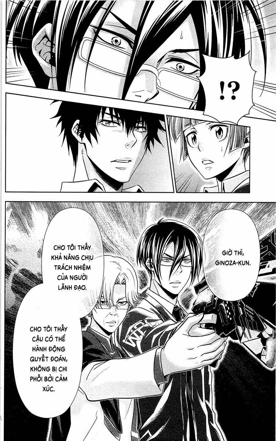 Psycho-Pass: Chapter 20