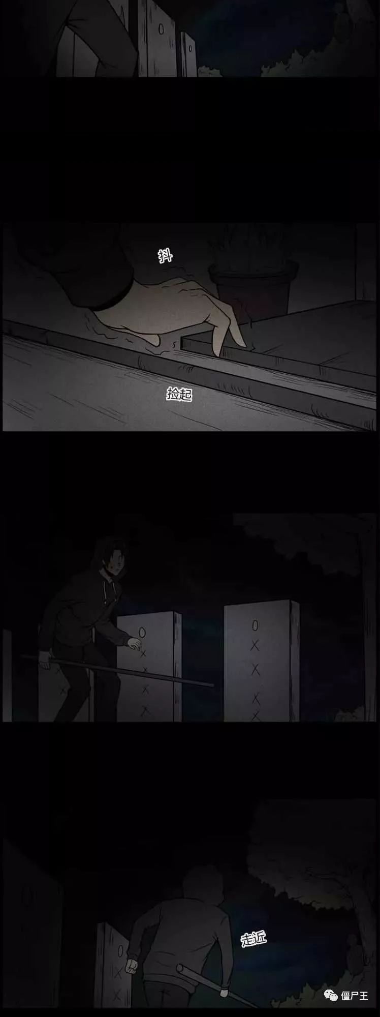 Chuyện Lạ Đêm Khuya: Chapter 114