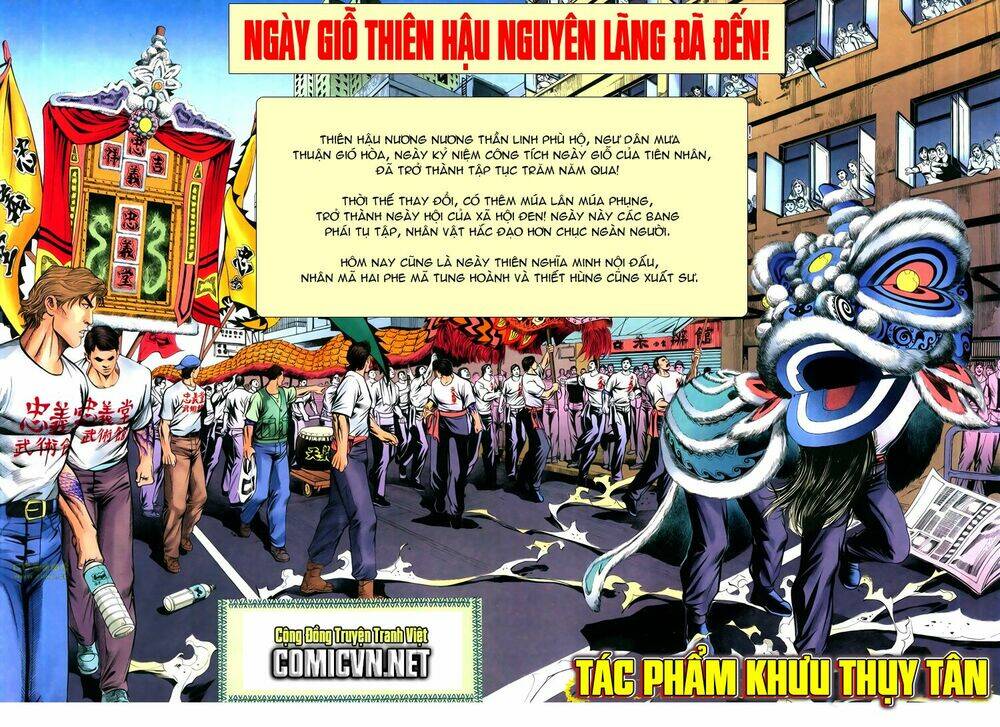 Hồ Sơ Xã Hội Đen: Chapter 3