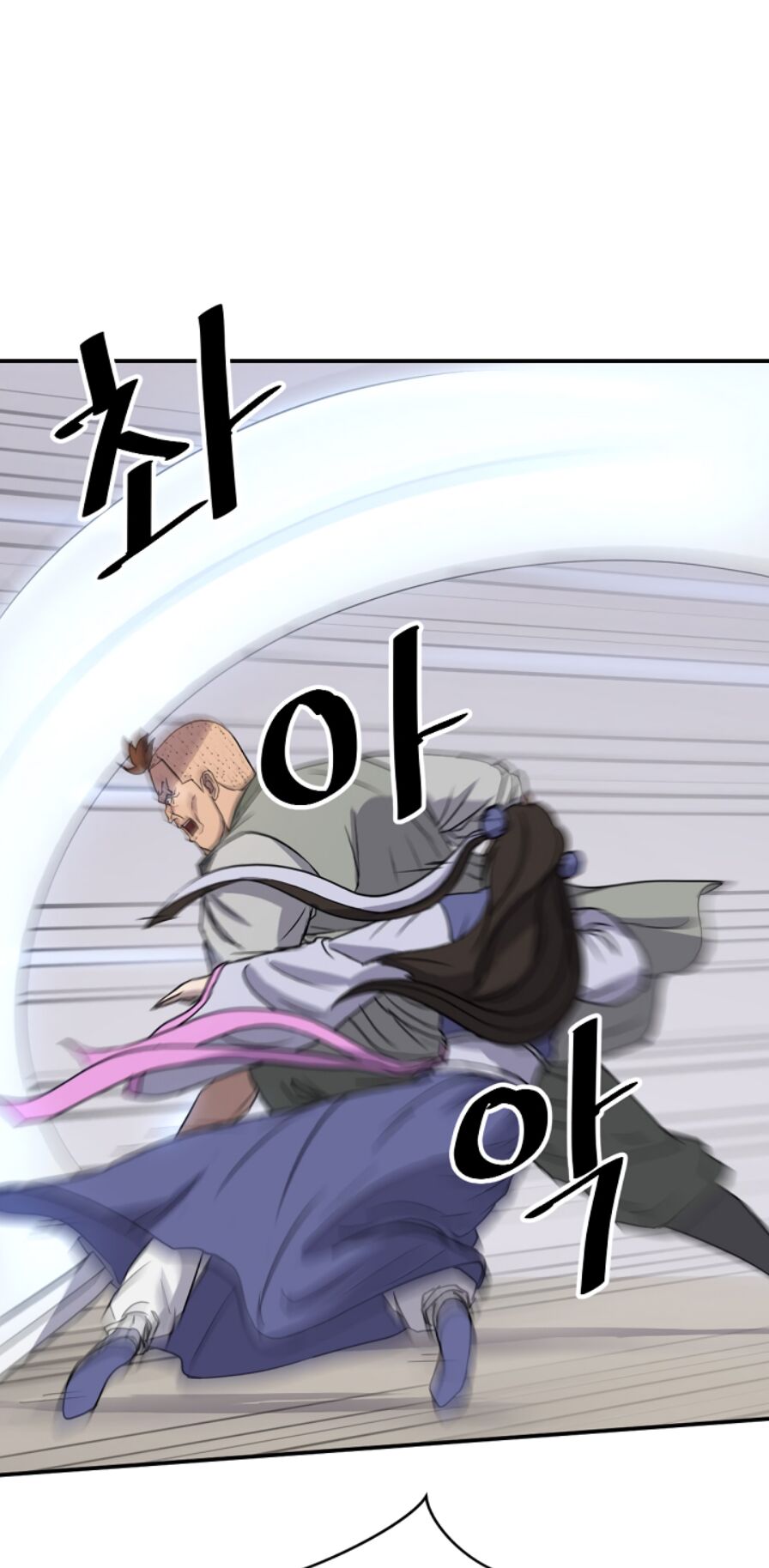 Trọng Sinh, Bất Khả Chiến Bại: Chapter 87