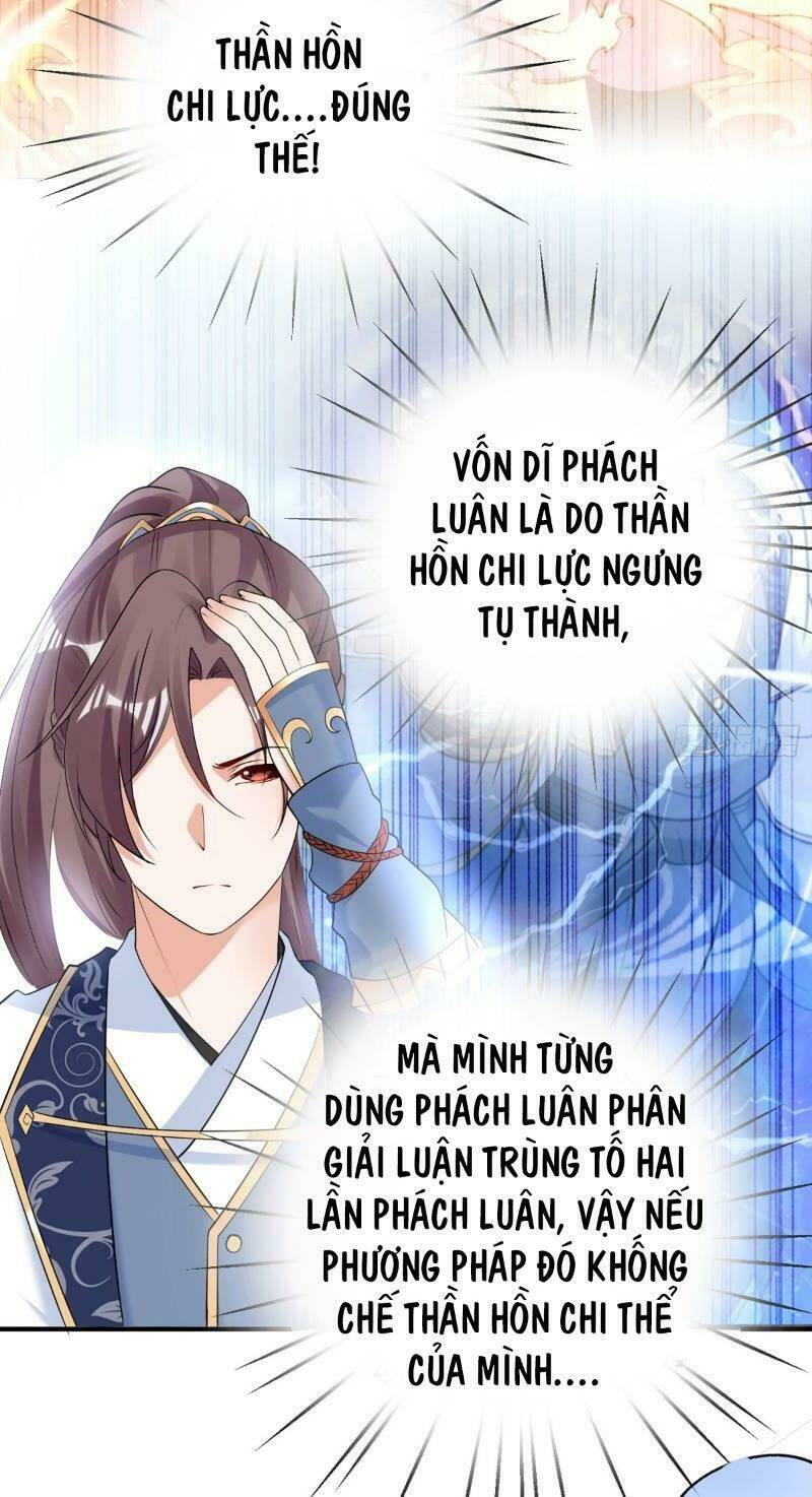 Giáng Thần Chiến Ký: Chapter 70