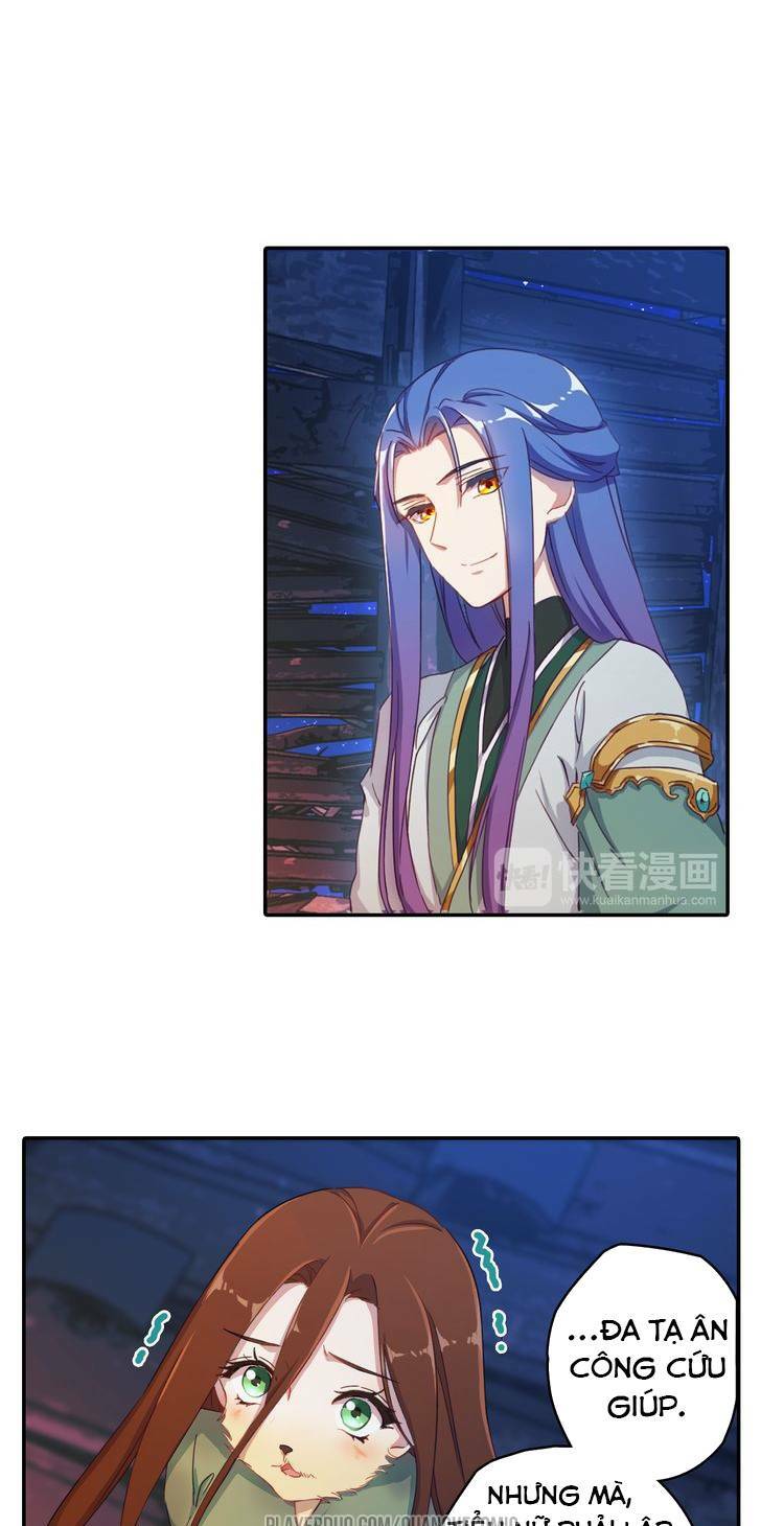 Lục Tích Chi Mộng Yểm Cung: Chapter 2