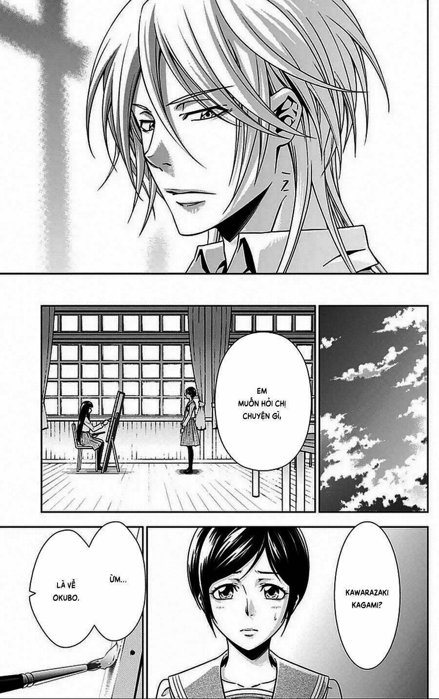 Psycho-Pass: Chapter 8