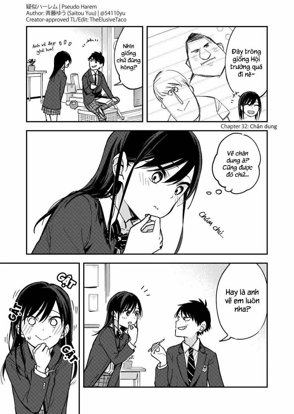 Pseudo Harem: Chapter 32