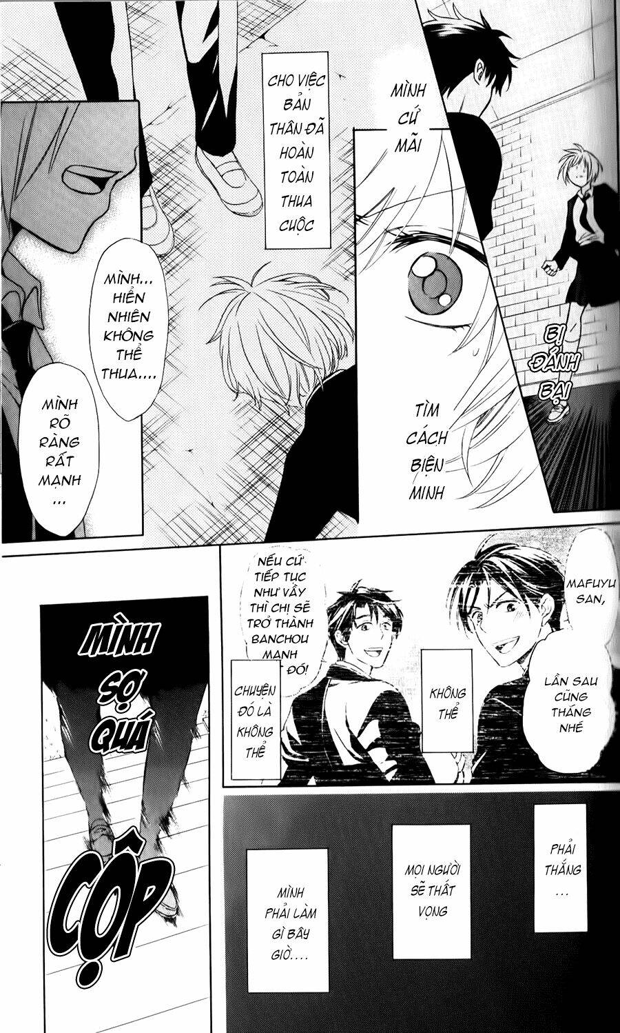 Thầy Giáo Của Tôi: Chapter 61