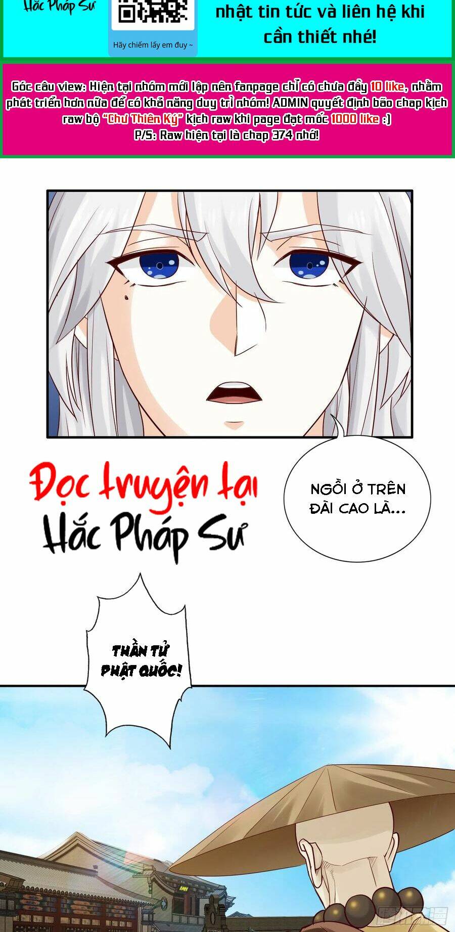 Chư Thiên Ký: Chapter 318