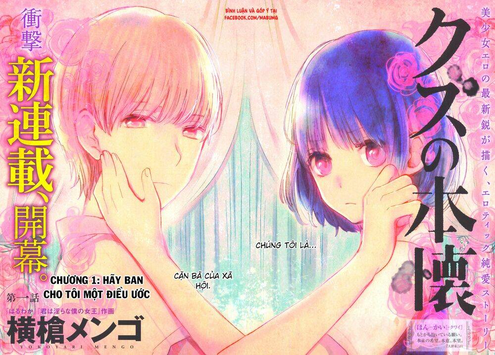 Ước Mơ Của Cặn Bã: Chapter 1