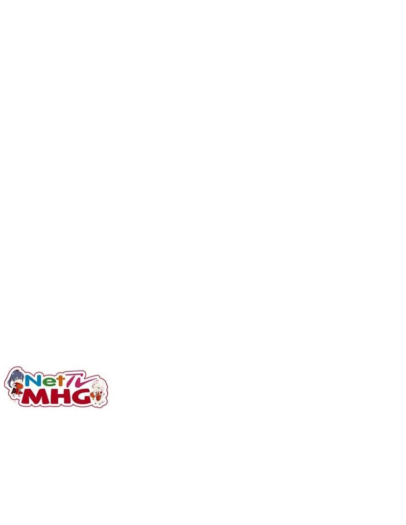 Thịnh Thế Điềm Sủng: Tiểu Manh Thê Của Dịch Thiếu: Chapter 123