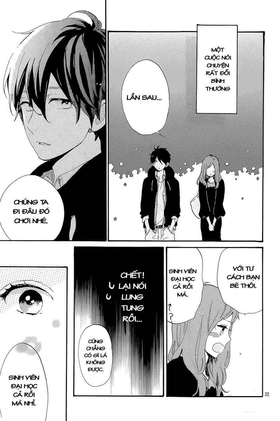 Hibi Chouchou: Chapter 75.5