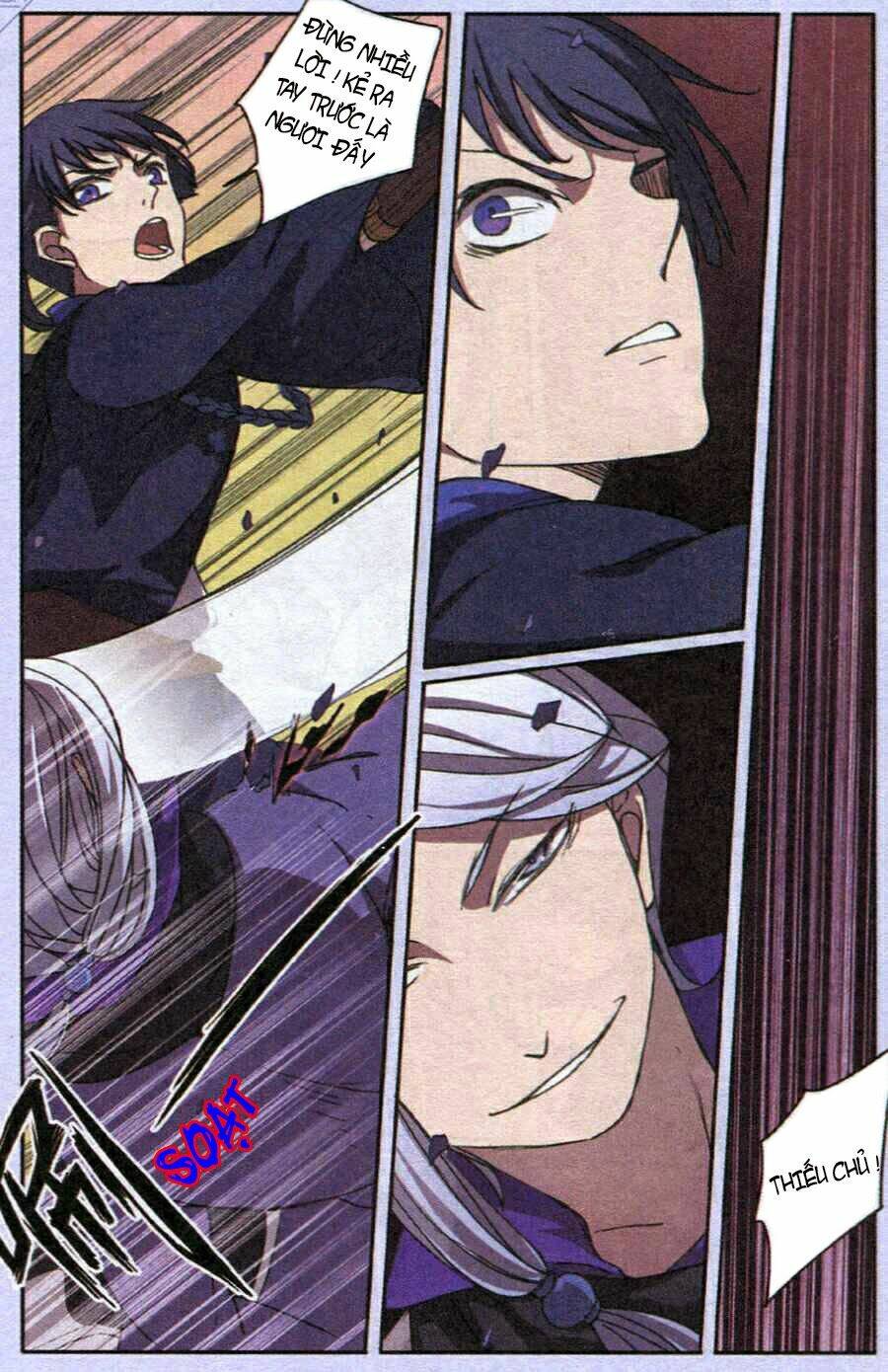 Thần Hoàng: Chapter 8