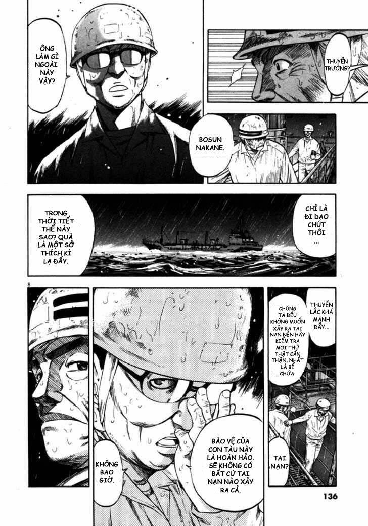Waga Na Wa Umishi: Chapter 55