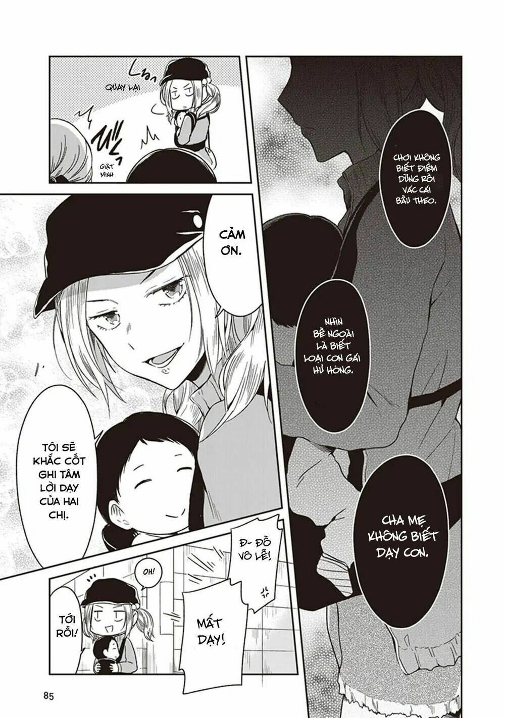 Jk To Sutego No Akachan: Chapter 4.5