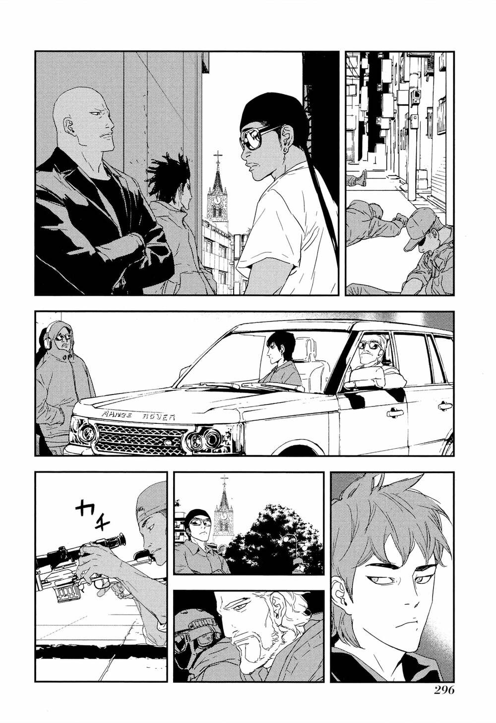 Until Death Do Us Part: Chapter 214